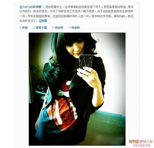 曝光白富美女星出道矮残挫造型