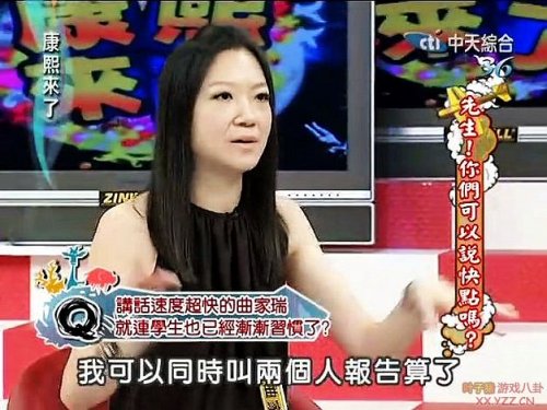 ¿µÎõÀ´ÁËÆµ³ö¹ÖÕнҼαöÉí·Ý