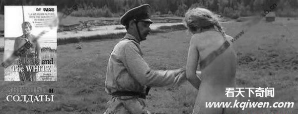 图解二战欧洲战场各军队的性犯罪记录:野蛮摧残强奸妇女(组图)