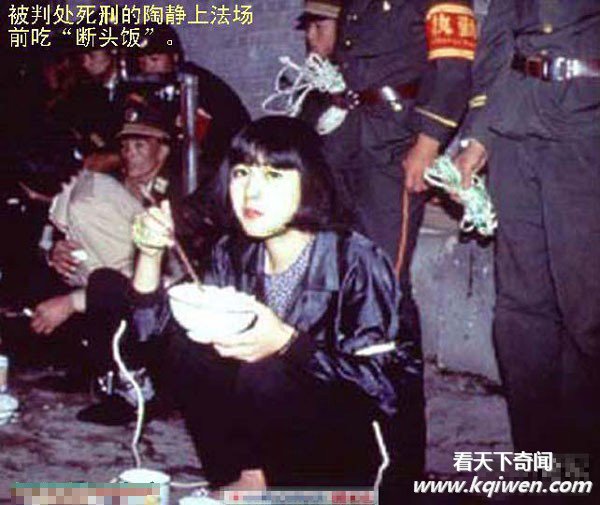 枪毙死刑犯现场照片集揭秘中国早年死刑执行全过程(恐怖组图32P)