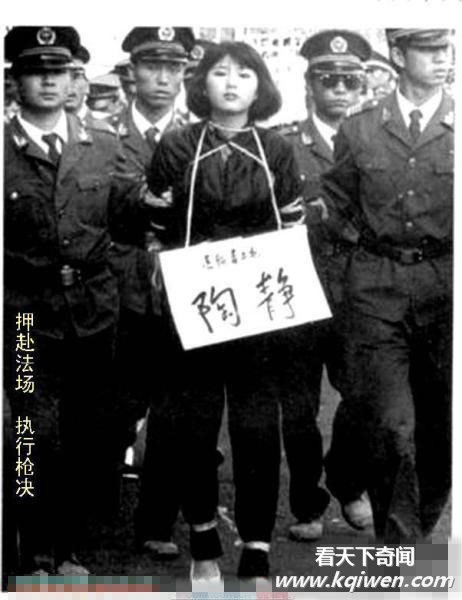 枪毙死刑犯现场照片集揭秘中国早年死刑执行全过程(恐怖组图32P)